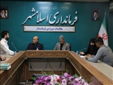 برگزاری جلسه هفتگی ملاقات مردمی فرماندار اسلامشهر