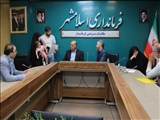 برگزاری جلسه هفتگی ملاقات مردمی فرماندار اسلامشهر
