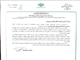 مجید درویشی به عنوان سرپرست فرمانداری ورامین منصوب شد

