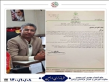 معاون امور فنی و عمرانی فرمانداری منصوب شد