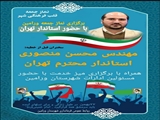  مهندس منصوری سخنران پیش از خطبه های نماز جمعه ورامین 