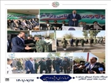 برگزاری صبحگاه مشترک نیروهای مسلح به مناسبت هفته نیروی انتظامی با حضور استاندار تهران 