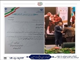 انتخاب فرماندار ویژه ورامین به عنوان فرماندار برتر یک سال گذشته استان تهران