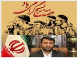 پیام فرماندار ویژه شهرستان ورامین به مناسبت هفته بسیج