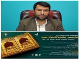 دعوت فرماندار ویژه شهرستان ورامین و معاون استاندار تهران از مردم برای شرکت در دوازدهمین جشنواره کتابخوانی رضوی