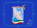 اعلام اسامی و کد نامزدهای مرحله دوم انتخابات دوازدهمین مجلس شورای اسلامی در حوزه انتخابیه تهران، ری، شمیرانات، اسلامشهر و پردیس