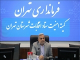 دومین جلسه کمیته امنیتی ستاد انتخابات شهرستان تهران