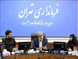 برگزاری دومین جلسه قرارگاه خانواده و جمعیت فرمانداری تهران