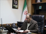 پیام فرماندار تهران به مناسبت گرامیداشت ۱۲ فروردین سالروز جمهوری اسلامی ایران