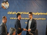 تسریع در ساماندهی آسیب‌دیدگان اجتماعی، اولویت مجتمع فوریت‌های تهران است