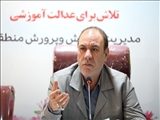 مناطق هفت‌گانه، ساختار جدید برای تقویت هماهنگی دستگاه‌ها و حل مسائل مردم