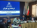 برگزاری جلسه بررسی اقدامات دستگاهها در زمینه ساماندهی مشاورین املاک تهران