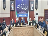 جلسه شورای هماهنگی حفظ آثار و ارزش‌های دفاع مقدس 