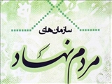 اطلاعیه برگزاری دومین دوره انتخابات شورای توسعه و حمایت از تشکلهای مردم نهاد شهرستان تهران 