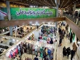 برگزاری نوزدهمین نمایشگاه «زنان و تولید ملی»  