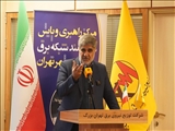 تامین پایدار شبکه برق شهر تهران با راه اندازی رصدخانه برق و انرژی و مرکز راهبری هوشمند برق مشترکین