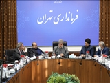 هیات تطبیق بررسی مصوبات شورای اسلامی شهر تهران تشکیل جلسه داد