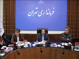 کمیسیون برنامه ریزی، هماهنگی و نظارت بر مبارزه با قاچاق کالا و ارز شهرستان تهران