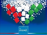 اعضای هیأت اجرایی انتخابات شورای اسلامی شهر تهران انتخاب شدند