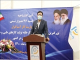 فرماندار شهرستان ری:
مشکلات زیرساختی شهرک صنعتی شمس آباد نزدیک به 2 دهه مغفول مانده است