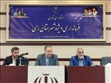 نشست هم اندیشی و دیدار صمیمانه جمعی از پیشکسوتان ورزش و قهرمانان ری با فرماندار شهرستان برگزار شد