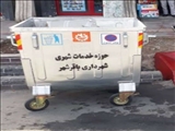 بهره برداری از 100 مخزن زباله جدید در آینده نزدیک
