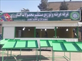 راه اندازی غرفه عرضه و توزیع مستقیم محصولات کشاورزی