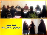 نشست صمیمی رئیس اداره فرهنگ و ارشاد اسلامی شهرستان ری با اصحاب رسانه