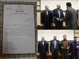 کسب رتبه برتر روابط عمومی‌های شهرستان ری توسط روابط عمومی بخشداری کهریزک