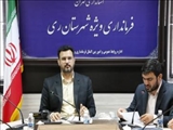 برگزاری نشست شورای فرعی هماهنگی مبارزه با مواد مخدر شهرستان ری