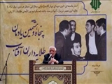 آیین بزرگداشت شهدای حزب موتلفه اسلامی در آستان شیخ صدوق برگزار شد