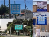 تبلیغات محیطی گسترده در جنوب تهران به منظور ترویج فرهنگ مصرف بهینه آب 