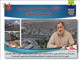 تحقق یک وعده با اعتبار 50 میلیارد ریالی در شهر حسن آباد فشافویه