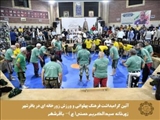 برگزاری آیین بزرگداشت فرهنگ پهلوانی و ورزش زورخانه ای در باقرشهر