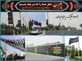 حسن آباد فشافویه در عزای سرور و سالار شهیدان سیاه‌پوش شد