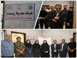 افتتاح خانه محيط زيست در دهیاری روستای دوتویه سفلی شهرستان ری