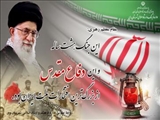 پیام تبریک رئیس اداره فرهنگ و ارشاد اسلامی شهرستان ری به مناسبت آغاز هفته دفاع مقدس