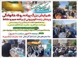 خدمات رسانی آبفای منطقه۶ در قبله تهران