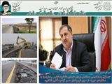 بهسازی و ساماندهی حدفاصل میدان شهدای فشافویه تا پلیس راه؛ 
