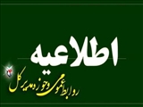 تصویب‌نامه تعیین سقف تسهیلات خرید یا ساخت مسکن ایثارگران در سال ۱۴۰۲ منتشر شد