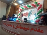 برگزاری مراسم روز جهانی معلولین بهزیستی شهرستان ری در بخش خاوران