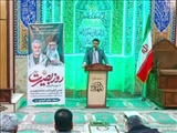 برنامه های گرامیداشت حماسه ۹ دی و هفته بصیرت در شهرستان ری برگزار شد