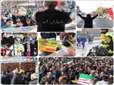 غرفه فرهنگی مدیریت مصرف در مسیر راهپیمایی یوم الله ۲۲ بهمن