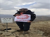 صعود انفرادی "امیر شفیعی" از تیم کوهنوردی شهرداری باقرشهر به قله هریاس