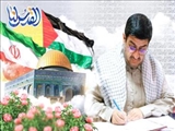 پیام دعوت فرماندار ویژه شهرستان ری از مردم ولایتمدار قبله تهران جهت حضور در راهپیمایی روز قدس
