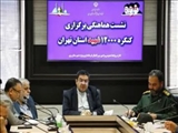 ساخت دو فیلم شهید رستگار و تراب در ری آغاز شد