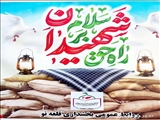 تداوم‌ راه شهدا و تاثی از مکتب آنان باید سرلوحه همگان باشد