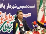 باقرشهر پیشرو در ترویج فرهنگ ایثار و شهادت