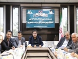 اعضای هیأت اجرایی چهاردهمین دوره انتخابات ریاست جمهوری در شهرستان ری معرفی شدند