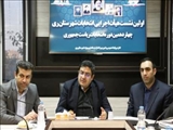 اولین نشست هیأت اجرایی چهاردهمین دوره انتخابات ریاست جمهوری در شهرستان ری برگزار شد